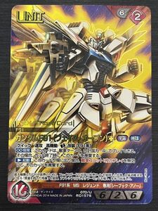 ◆即決◆ 07D/U RD157S ガンダムF91（フェイスオープン） ネグザレア ◆ ガンダムウォーネグザ NEX-A ◆ 状態ランク【A】◆