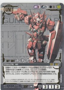 ◆即決◆ U-8 ガンダムアストレア（タイプF） ◆ 状態ランク【A】◆ ガンダムウォー ◆ 10thレア ◆ トレカ ◆