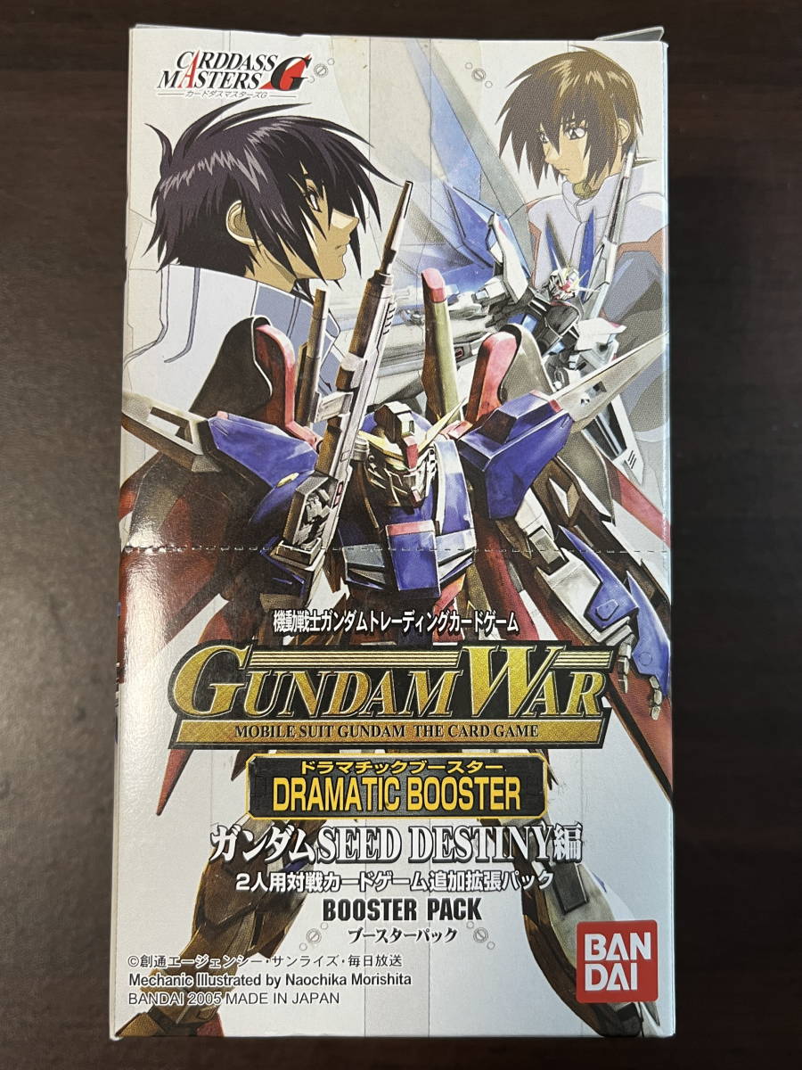Yahoo!オークション -「ガンダムウォー box」の落札相場・落札価格 Yahoo!オークション -「ガンダムウォー box」の落札相場・落札価格