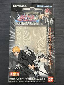 ◆即決◆ BLEACH Soul Battle Card スターター 未開封 32枚＋斬魄刀メタル仕様入り ◆ 状態ランク【A】◆