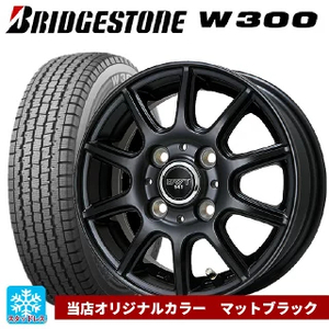 送料無料 スタッドレスタイヤホイールセット 145/80R12 80/78N ブリヂストン W300 ビックウェイ BWT541 12-4J 　