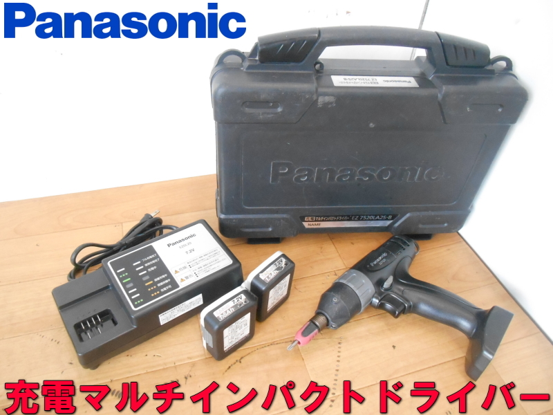 2025年最新】Yahoo!オークション -ez7520の中古品・新品・未使用 2025年最新】Yahoo!オークション -ez7520の中古品・新品・未使用