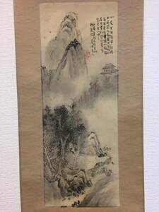 『田能村竹田 山水図』　1幅 古筆 古文書 古書 日本画 文人画 南画 江戸絵画 中国絵画 茶道 豊後 大分 江戸後期