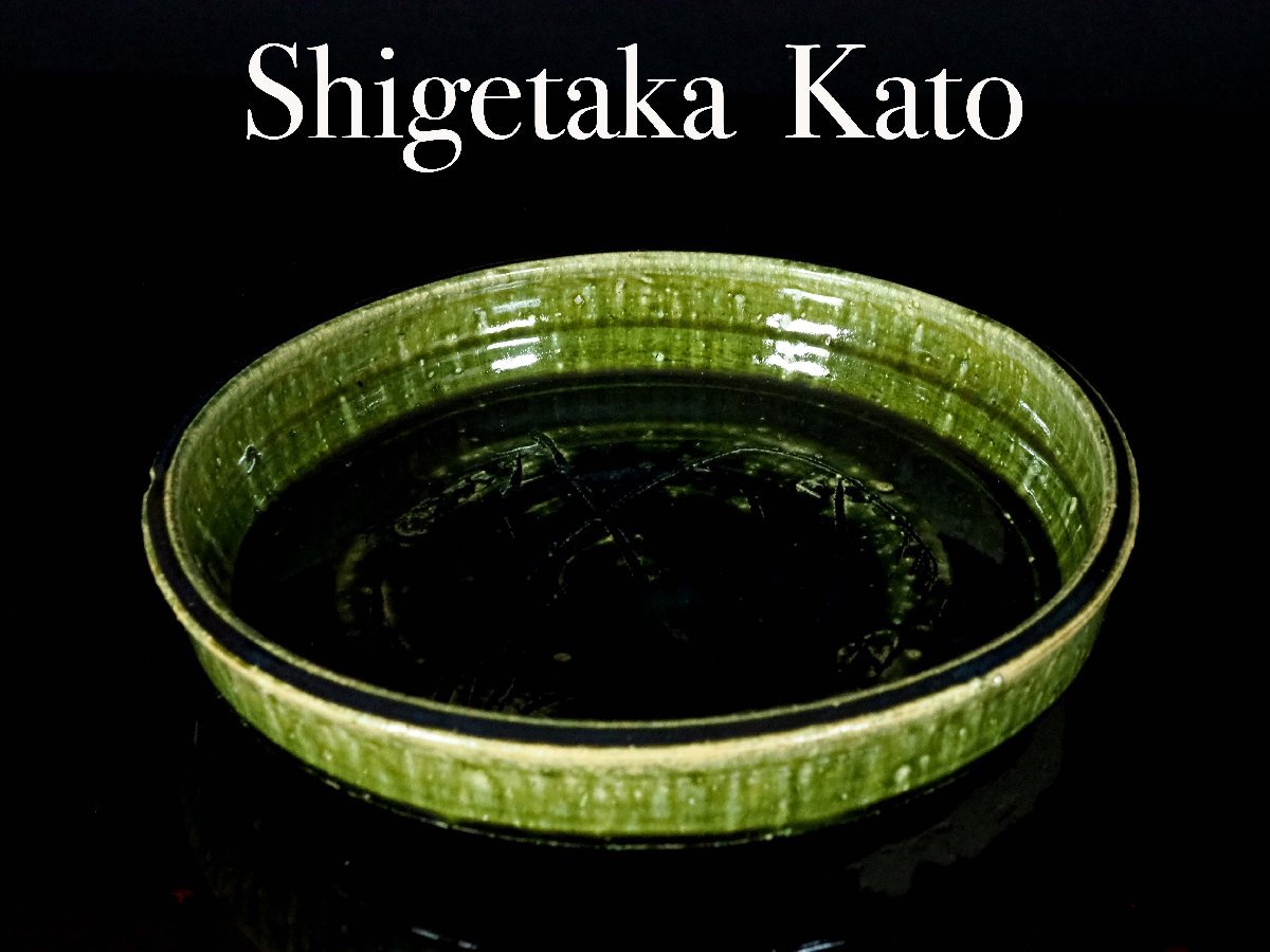 加藤重高の値段と価格推移は？｜7件の売買データから加藤重高の価値が