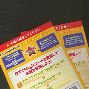 T999トイストーリー TOY STORY 2&3 Magicコード 未使用 国内正規品 ディズニー MovieNEX Magicコードのみ(Blu-rayDVDなし)