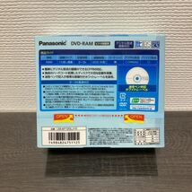 ☆未開封 Panasonic DVD-RAM 120分 10枚入り LM-AF120LJ10☆_画像2