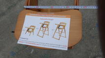 折り畳みベビーハイチェア テーブル付 子供用椅子 木製 家具_画像5