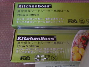 ４箱●キッチンボス KitchenBoss 真空パックナイロン　画像品1セットX2