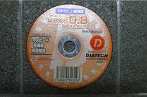 JJ512 makita 100mmディスクグラインダー モデル9520B 消費電力670W 100V 50-60Hz 7A 回転数12000rpm 砥石寸法:100×6×15mm 動作OK/80_画像9