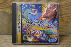 KK095 SEGA/セガサターン SPACE HARRIER/スペースハリアー GS-9108 名作3Dシューティング ゲーム ドラゴンランド 家庭用★MEDE IN JAPAN/60