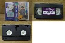 KK461 日本棋道協会 ビデオ囲碁講座 小林覚のさわやか開眼コース 第1～6巻 VHS まとめてセット /80_画像3