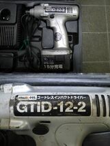 JJ514 電動工具5点まとめて[日立 WH12DMR][GREATOOL GTID-12-2][EJ C-935][Modular Tool Kit MT-304][Meltec F-17] 動作OK/140_画像4