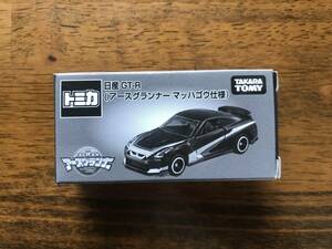 トミカ 日産 GT-R アースグランナー マッハゴウ仕様 (非売品)