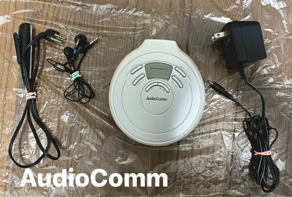 AudioComm CD プレーヤー ウォークマン　ホワイト×シルバー