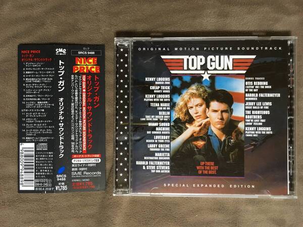 【 送料無料！!・希少な帯付のSPECIAL EXPANDED盤の良品！】★トップ・ガン サントラ盤◇TOP GUN・SPECIAL EXPANDED EDITION◇全15曲収録★