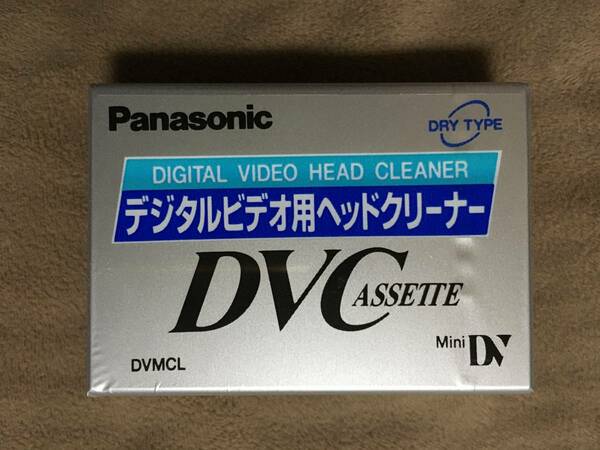 【 送料無料！!・とっても希少な日本製の未開封品！】★PANASONIC パナソニック◇MiniDV・デジタルビデオ用ヘッドクリーナー◇AY-DVMCL★