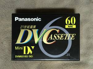 【 送料無料！!・希少な未開封品です！】★Panasonic◇MiniDV・21世紀画質デジタルビデオテープ◇60/LP90◇松下電器産業/日本製★