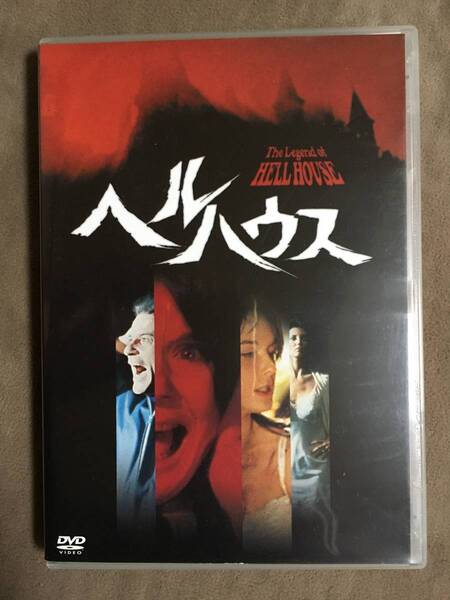 【 送料無料!・比較的盤面奇麗です!・保証付!】★ヘルハウス◇◇1973年アメリカ・イギリス/本編94分★
