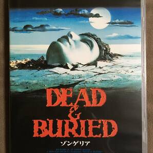 【 送料無料！・再生確認済商品・保証付！】★DEAD ＆ BURIED◇ゾンゲリア◇1981年/アメリカ映画/本編94分★ 