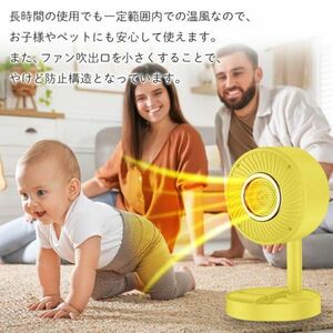 好みに合わせ高さ調節 電気ヒーター 折り畳み構造 引き出し収納 省エネ PSE認証済 オシャレ