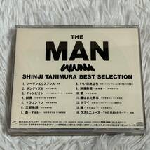 1円〜 CD 谷村新司 / THE MAN ベスト・セレクション PSCR-5060 ポリグラム_画像2