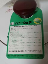 未使用◇ハニーウエア　花柄ホーローケトル　2.5L◇富士琺瑯工業(株)◇日本製◇琺瑯製品　ヤカン_画像7