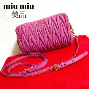 美品 miumiu マトラッセ ピンク ショルダーバッグ ミュウミュウ クラッチバッグ レザー キルティング ゴールド 斜め掛け