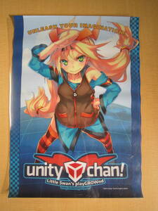 P032【ポスター】 unity chan！ ユニティちゃん Little Swan’s playGROWnd アイドル ゲーム