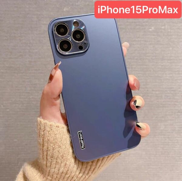 【新品未使用】iPhone15ProMaxケース 青