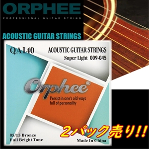 2パック アコースティックギター用 コーティング弦 6本セット Orphee QA140 スーパーライトゲージ アコギ エレアコ 張り替え 新品