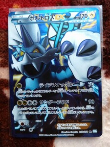 ポケモンカード ボルトロス EX　SR　BW　ライデン ナックル　1ED