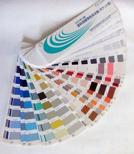 日本塗料工業会　2003年B版塗料用標準色ポケット版　色見本帳　送料込み
