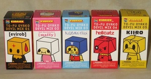 ★新品 2008年製　KUBRICK キューブリック　トーフ親子 TO-FU OYAKO DEVIL MIX　5種セット (evirob,maffy,KAIZOKU CHAN,hellcats,KIIRO)