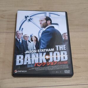 DVD●バンク・ジョブ●ロジャー・ドナルドソン/ ジェイソン・ステイサム サフロン・バロウズ デヴィッド・スーシェ