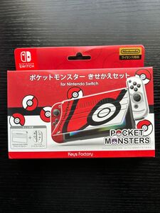 ポケットモンスター　きせかえセット for Nintendo Switch　モンスターボール