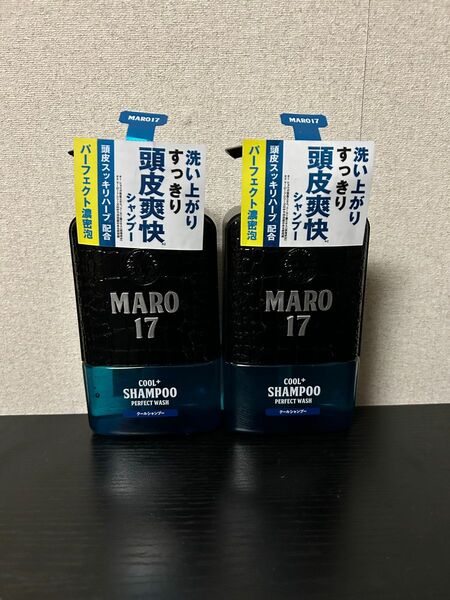 MARO17 シャンプー パーフェクトウォッシュ クール ブルーシトラス 330ml 2本