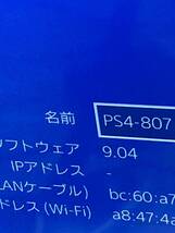 PS4 Pro PS4本体 PlayStation4 CUH-7000b 1TB fw9.04_画像10