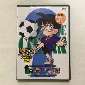 中古DVD 名探偵コナン PART2 Vol.7 ／（原作）青山剛昌（声）高山みなみ　他　商品番号ONBD 2514 オリジナルポスト・カード付き