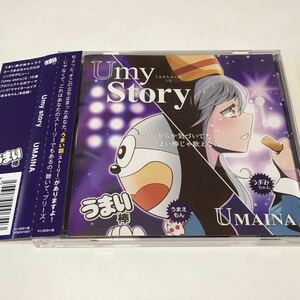 CD■☆ Umy story UMAINA ☆■ うまい棒 うまみちゃん
