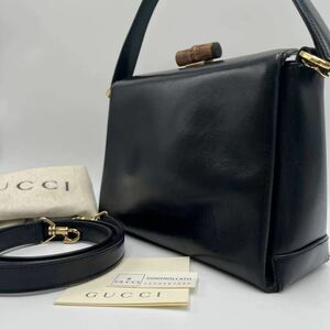 1円■極美品■ 保存袋付 GUCCI グッチ ヴィンテージ バンブー ターンロック レザー 本革 2way ハンドバッグ ショルダーバッグ 黒 オールド