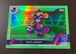 14 東京ドロンパ GREEN FOIL グリーン 99枚限定 77/99 良番 FC東京 TOPPS Jリーグ フラッグシップ 2023 マスコット