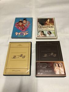 板谷由夏＆谷原章介 出演ドラマ＆映画セット出品「第二楽章 DVD-BOX」他(全作品セル版) 中古