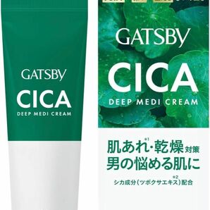 GATSBY(ギャツビー) ディープメディクリーム [ 日本製 シカクリーム シカ成分配合 ] 55グラム 