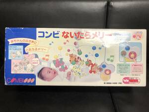 《玩具》ベビー用品 「COMBI：コンビ ないたらメリー」 対象年齢：0才～2才 ベビーベッドに取り付けての利用 動作確認済 インテリア・小物