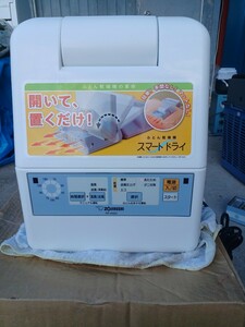 （中古） ZOJIRUSHI　ふとん乾燥機の革命　RF-AA20 型　２０１４年製