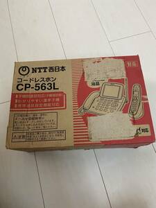 完全売り切り　1円スタート　NTT西日本　CP-563L　電話機　コードレス