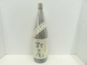 10268 酒祭 焼酎祭 本格焼酎 村尾 1800ml 25度 未開栓 詰日2022.7.29 和紙付 芋焼酎 かめ壷焼酎