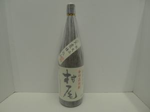 10300 酒祭 焼酎祭 本格焼酎 村尾 1800ml 25度 未開栓 詰日2023.10.20 和紙付 芋焼酎 かめ壷焼酎