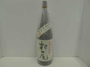 10302 酒祭 焼酎祭 本格焼酎 村尾 1800ml 25度 未開栓 詰日2022.11.11 和紙付 芋焼酎 かめ壷焼酎