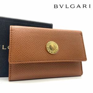 【未使用品】一スタ BVLGARI ブルガリ キーケース 6連キーケース ロゴボタン レディース メンズ ライトブラウン ゴールド キャメル レザー 